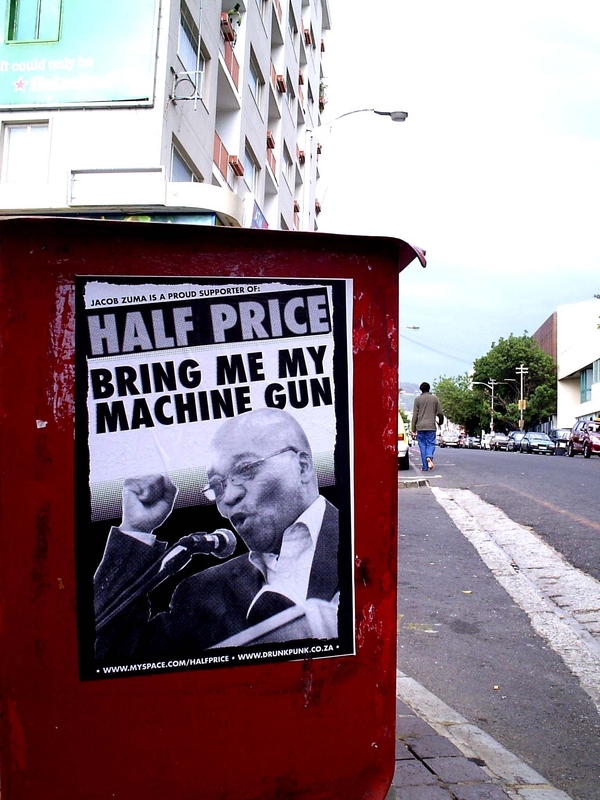 ‘Lethu Mshini Wami’