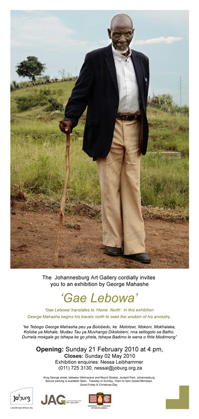 Gae Lebowa exhibition